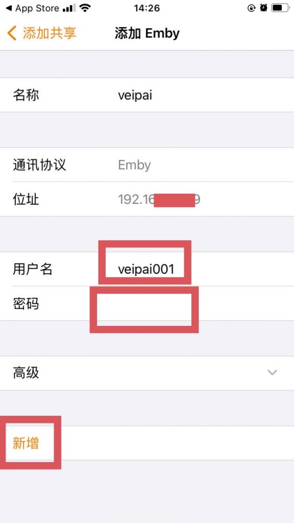 输入登录信息