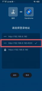 播放界面