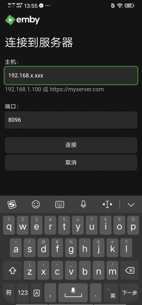 输入IP地址