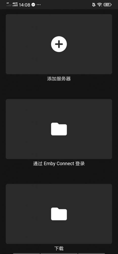 添加服务器