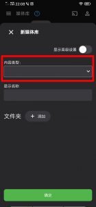 内容类型