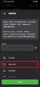 选择路径