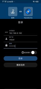 音乐列表