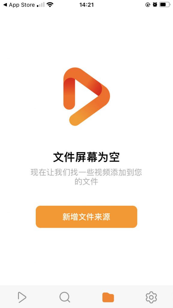 新增文件来源