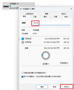 权限访问设置